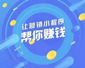 微信小程序相继开通几大功能,新网络营销时代即将到来