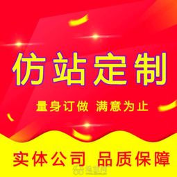 做网站 网站开发公司 小程序定制 微信公众号 南昌其它服务