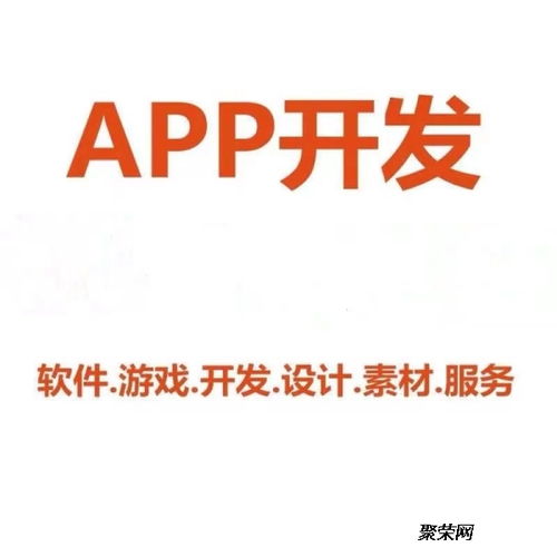 南通手机牌类定制app小程序开发公司选天游互动