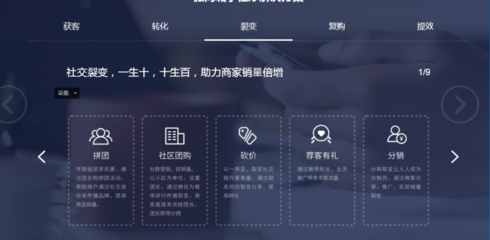 东莞社会教育小程序开发