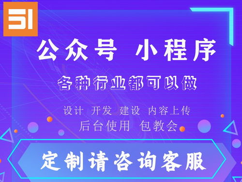 图 安徽直播带货校园跑腿外卖小程序开发定制 合肥网站建设推广