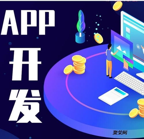 小程序开发定制app公众号